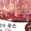 양지정육점 이미지