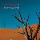 이권서재 이미지