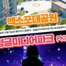 (주)엘에스아이컴퍼니 네이버블로그
