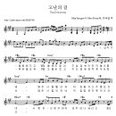 비아 돌로로사(고난의 길) -광주성결교회 김순덕- 이미지