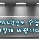 케이스학원