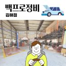 프로엔진팩토리 이미지