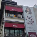 스페셜헤어