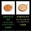 태원식품 주식회사