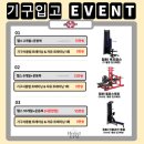 헬린이창고 이미지