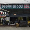 송도로85번길 이미지