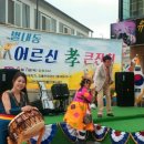 가요난타 이미지