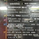 활기지압안마원