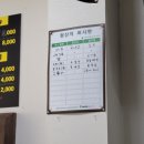 고려실비식당 이미지