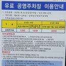 오로지식빵
