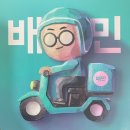 정가울