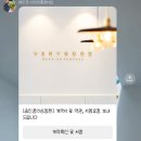 이선미 | W04. “베리굿웨딩“ 이선미실장님 계약 및 방문 후기