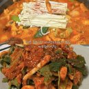 마구잡이수산