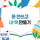 요즘의 책읽기 - 함께, 깊게 읽는 독서 모임 만드는 법 이미지