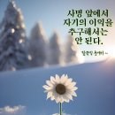 1구역 [2024년1월24일(수) 40일특별정성 남산시민대학활동후 전도활동 신용산역] 이미지