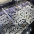맑은눈안경원 | 안산 월피동 안경집 맑은눈안경원에서 안경 맞춘 후기