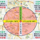 종합터미널_앞2 이미지