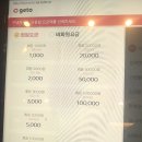 쿠치나PC 이미지