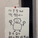 Y-0121 | 안았어야해