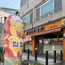 연암공업대학 | [진주] 진주 경상대 맛집 추천 "경아네집밥" 후기- 진주 가좌동 맛집,진주 밥집,진주경대밥집,진주...