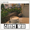 덕암로 148번길 이미지