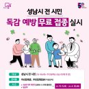 제이탑정형외과의원 이미지