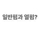 포맨미용실 네이버블로그