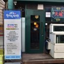 물회세상 이미지