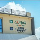 샵제주 - 제주시 애월해안로 867 | 샵제주