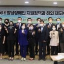 장애인을위한장애인의모임 이미지