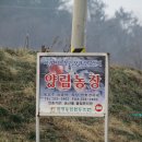 양림농장(2) 이미지