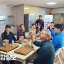 연산경로당 이미지