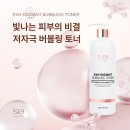 까까앤독 | [화정동 피부관리] 내 화장대 위 제품, Keep or Toss? 엘트리움의 '화장품 다이어트'와 0.1mm 장벽 코칭