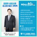 법무법인법조 - 수성구 동대구로73길 6 | 법무법인법조