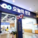 안경아울렛 안경원 이미지