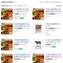 우정 | [우국상 후기] 우정춘천닭갈비 밀키트, 조리방법+재료추가 후기