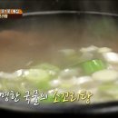 길풍식당 이미지