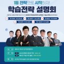파피루스문해원동탄나루관학원