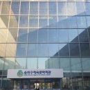 체육문화회관화장실 이미지