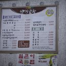 터미널카센터세차장 이미지