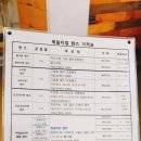 이초희 안경 + 블루라이트 차단안경 후기 ♬ 한번다녀왔습니다 송다희 안경 추천 /룩옵티컬
