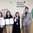 늘푸른노인복지관 | 군포시청소년재단, 군포시학교밖청소년지원센터-군포시늘푸른노인복지관 업무협약(MOU) 체결