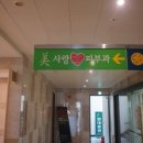 미사랑여성의원 네이버블로그