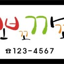 뽀꼬까고미용실 이미지