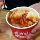 신전떡볶이신 이미지