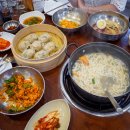 남촌칼국수 | 전주 신시가지 맛집 남촌칼국수 후기