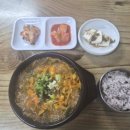 삼가한우국밥