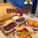 뚝섬한강공원-101 이미지