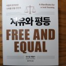 일흔 일곱 번의 감사 이미지