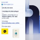 바른이해법수학교습소 | [공지] 양재동 수학 2025 초·중등맘 입시설명회 지금 우리 아이 학습 방향이 보이는 시간